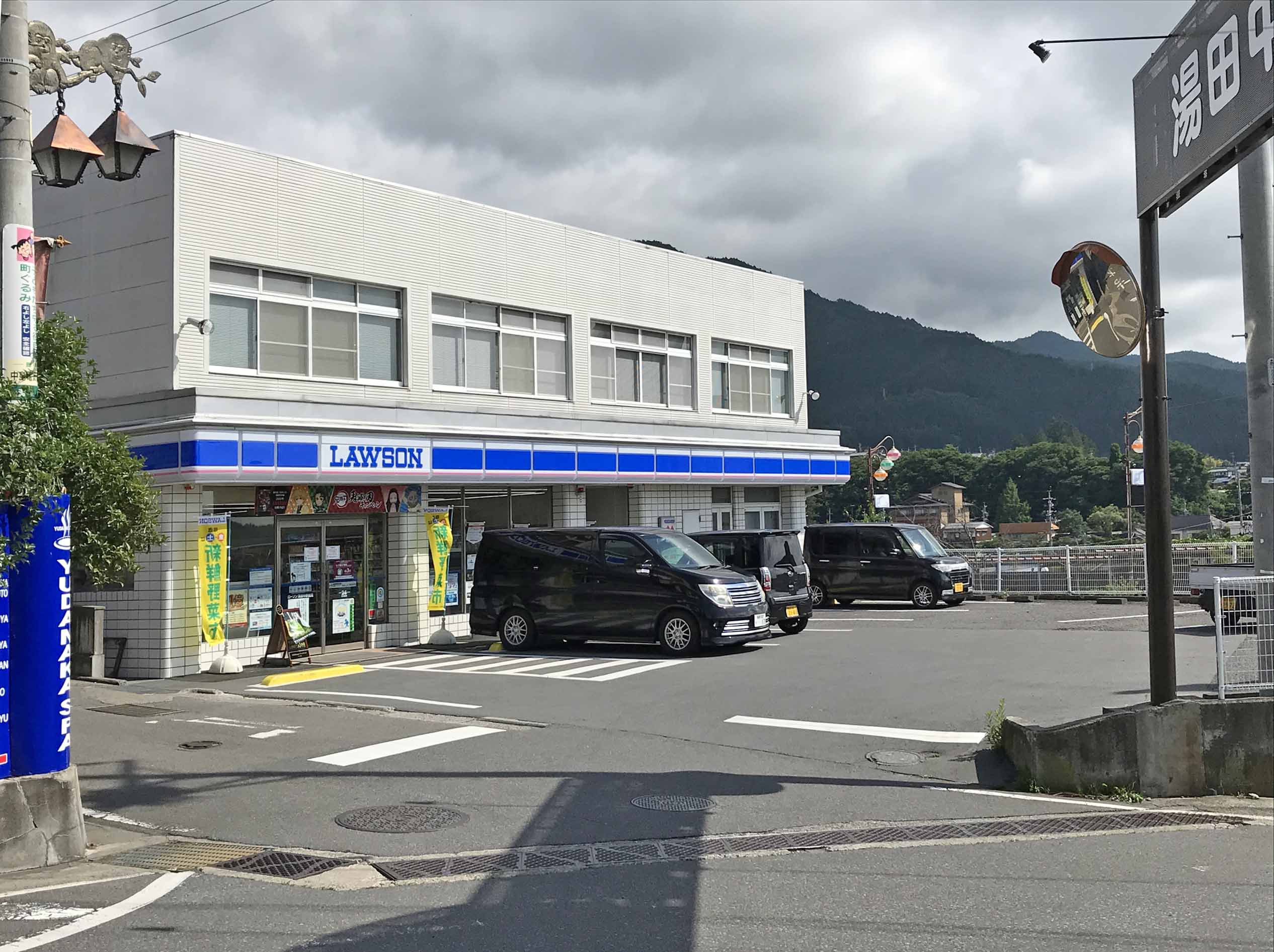 長電 湯田中駅 徒歩２分 不動産情報 長野市の建築条件付土地分譲地 耐震等級3 地震に強い新築住宅の フューチャーシティー