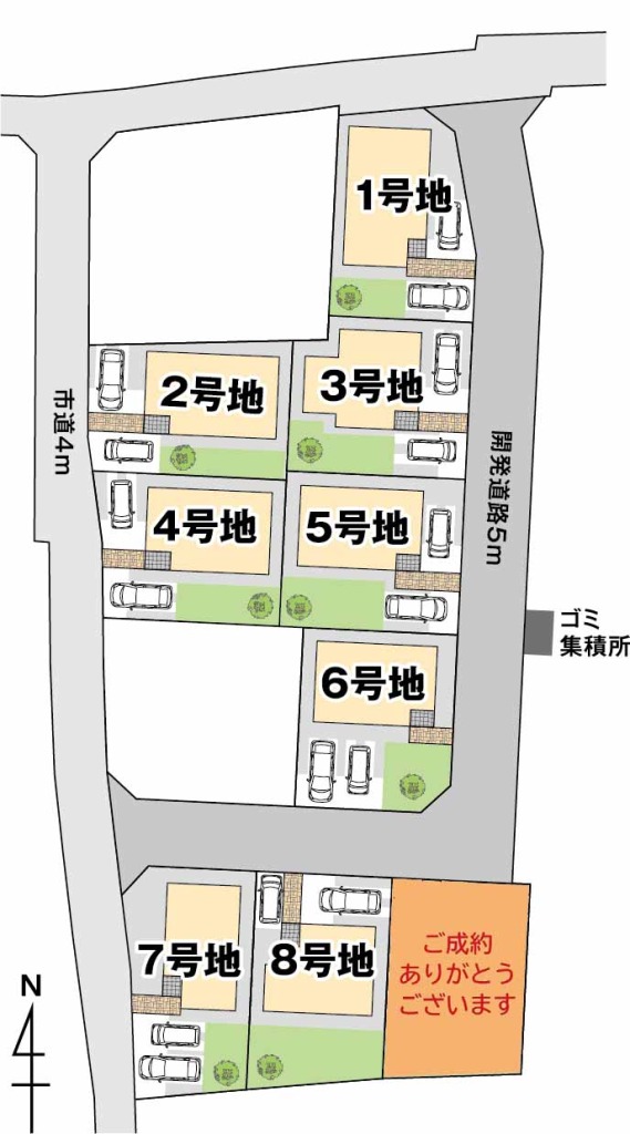 kitaowaribeseiyaku9